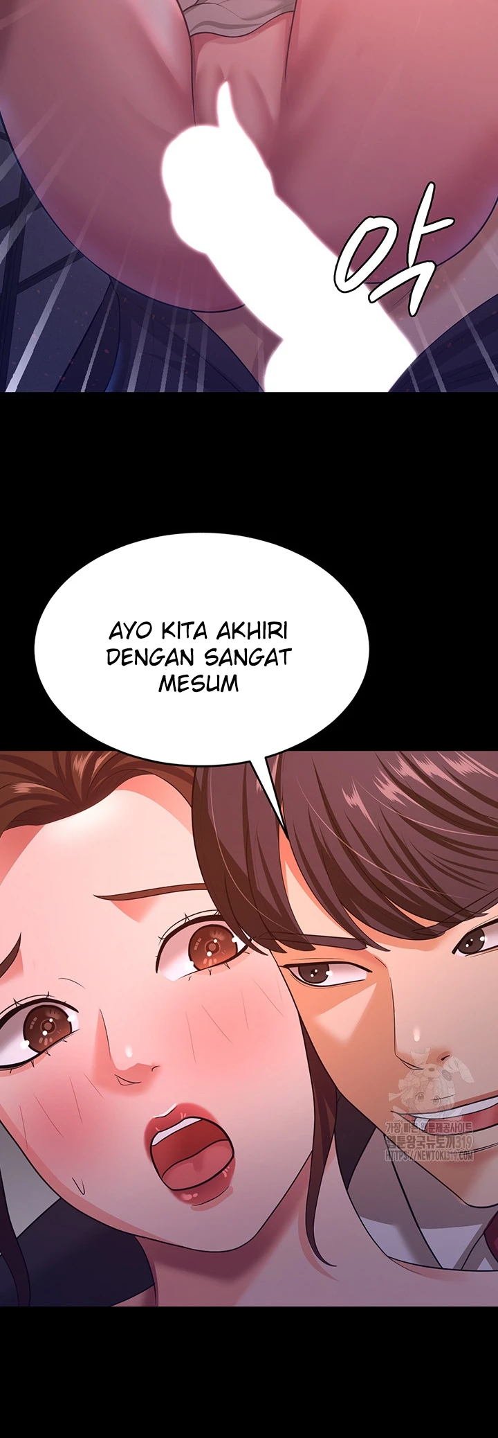 Your Wife Was Amazing Chapter 12 - Page 25